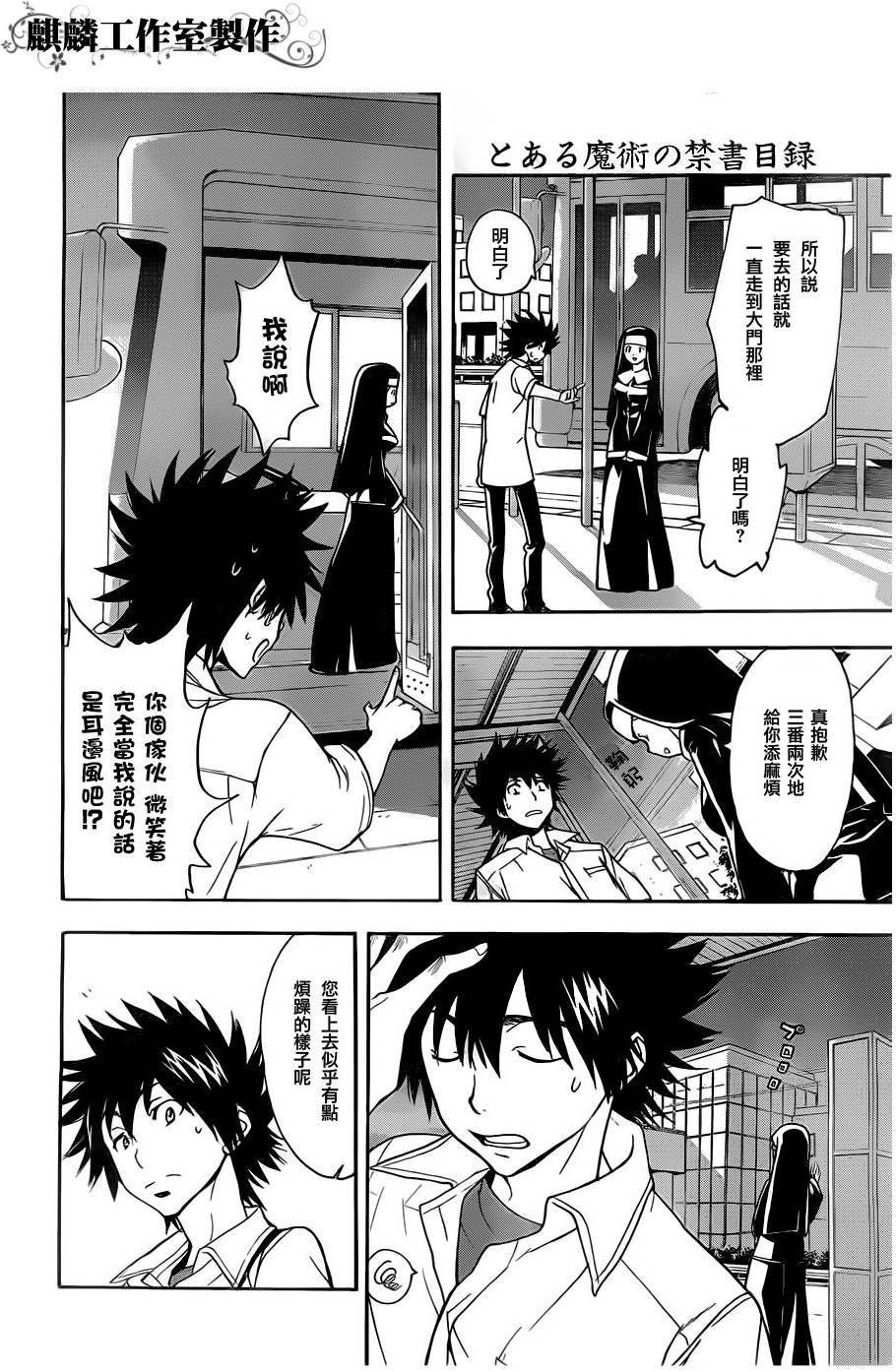 第46话