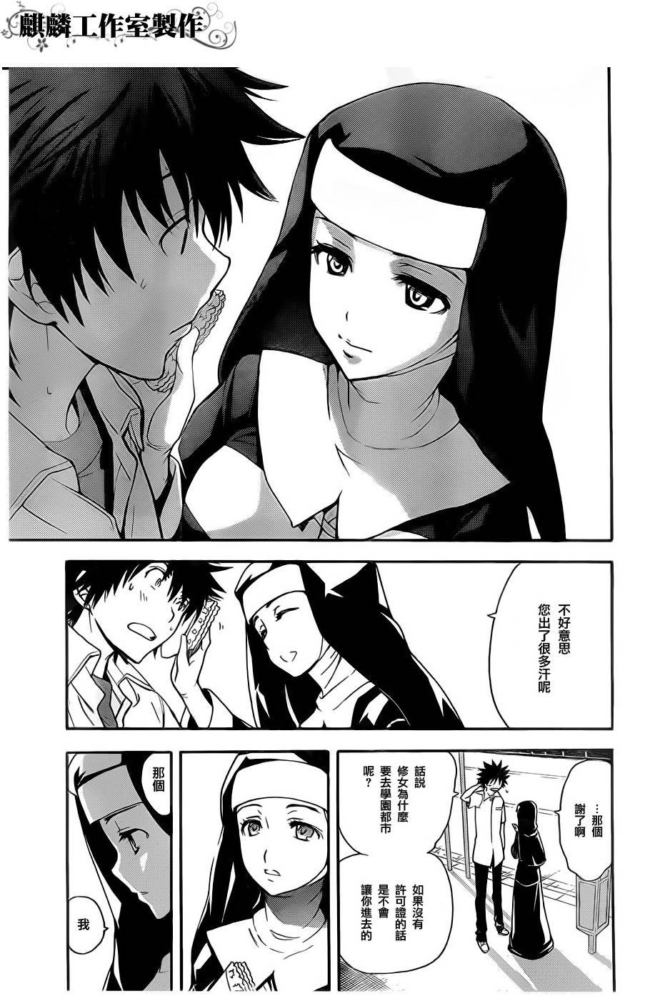 第46话