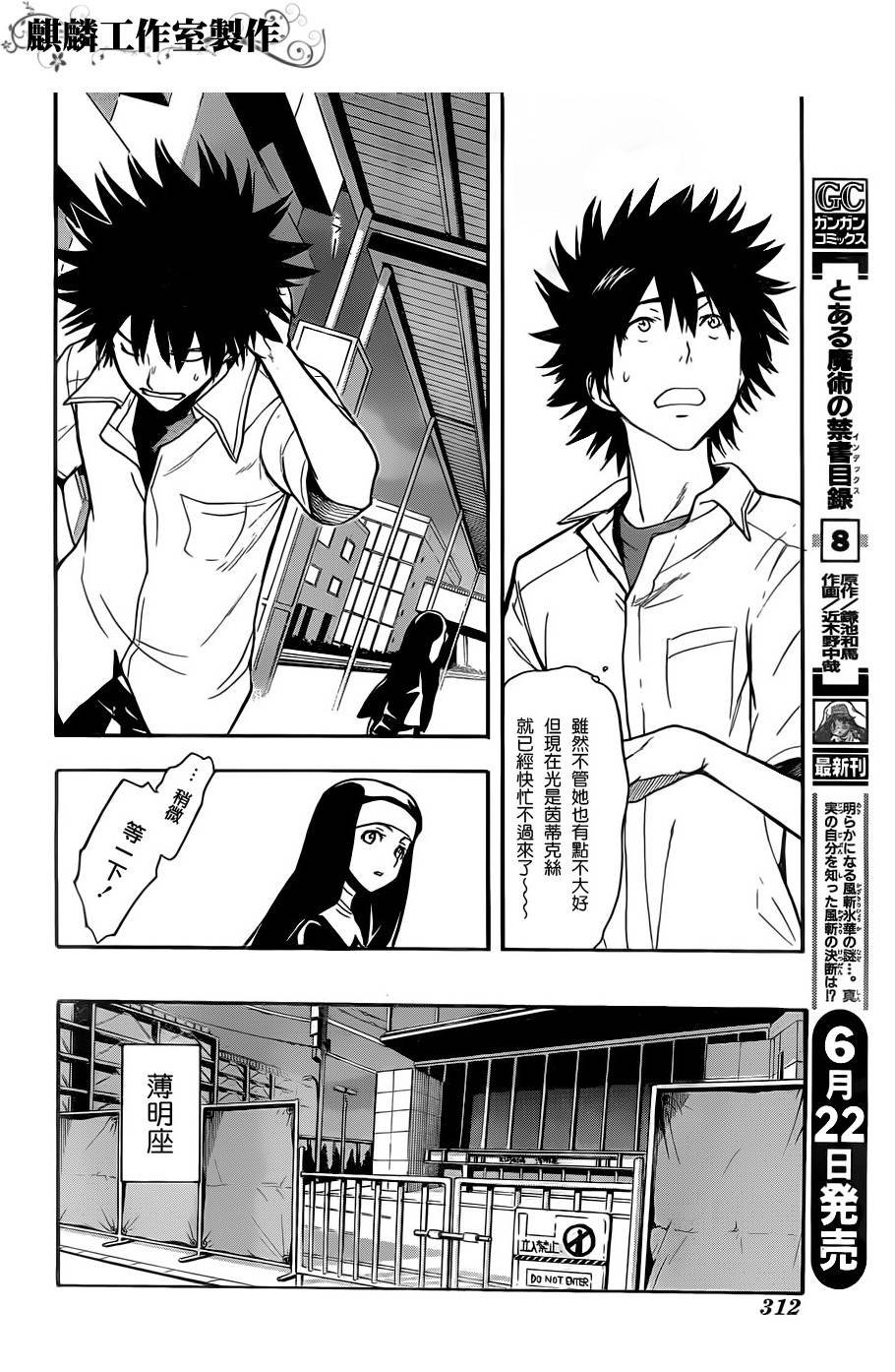 第46话