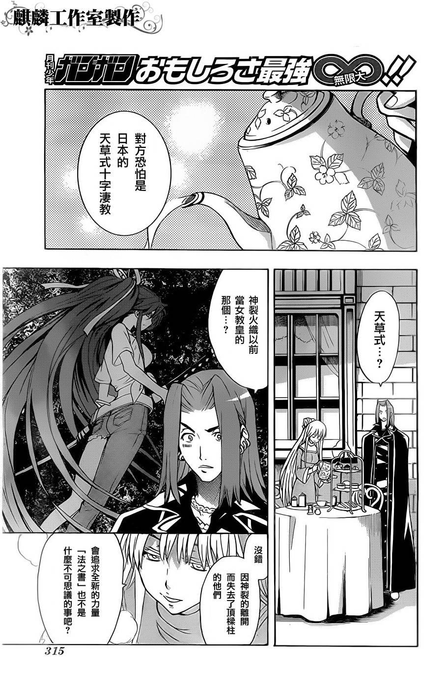 第46话