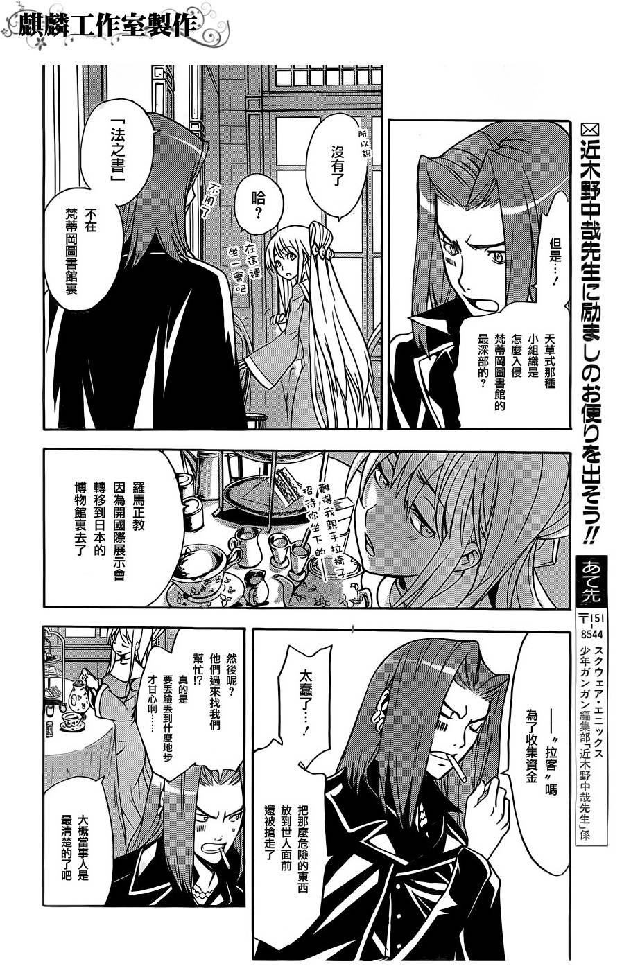 第46话