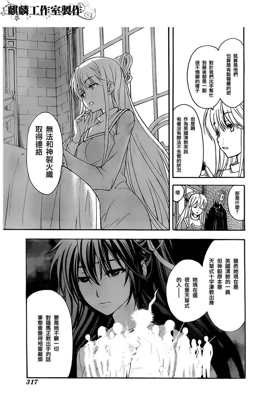 第46话