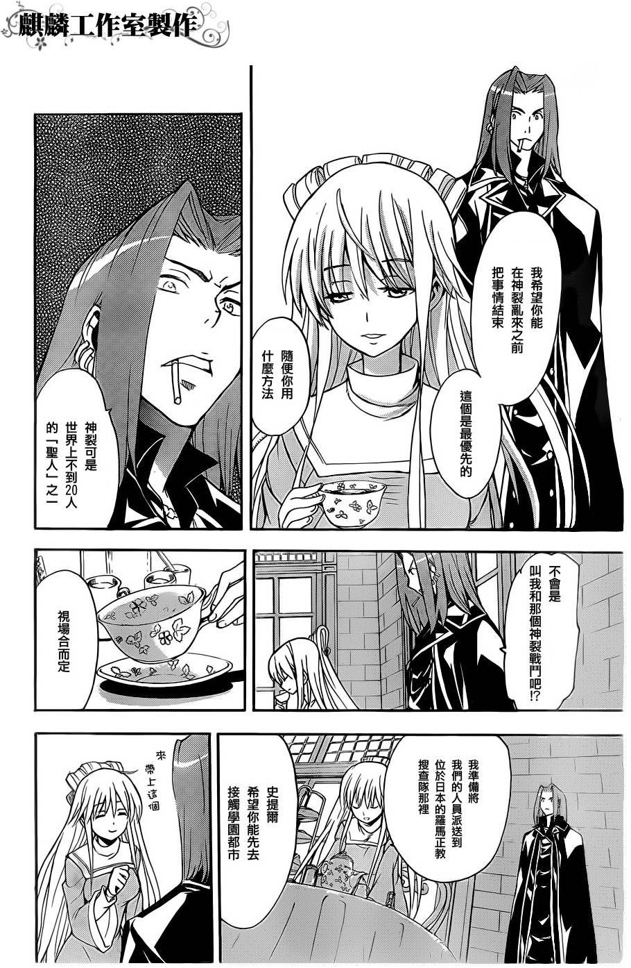第46话