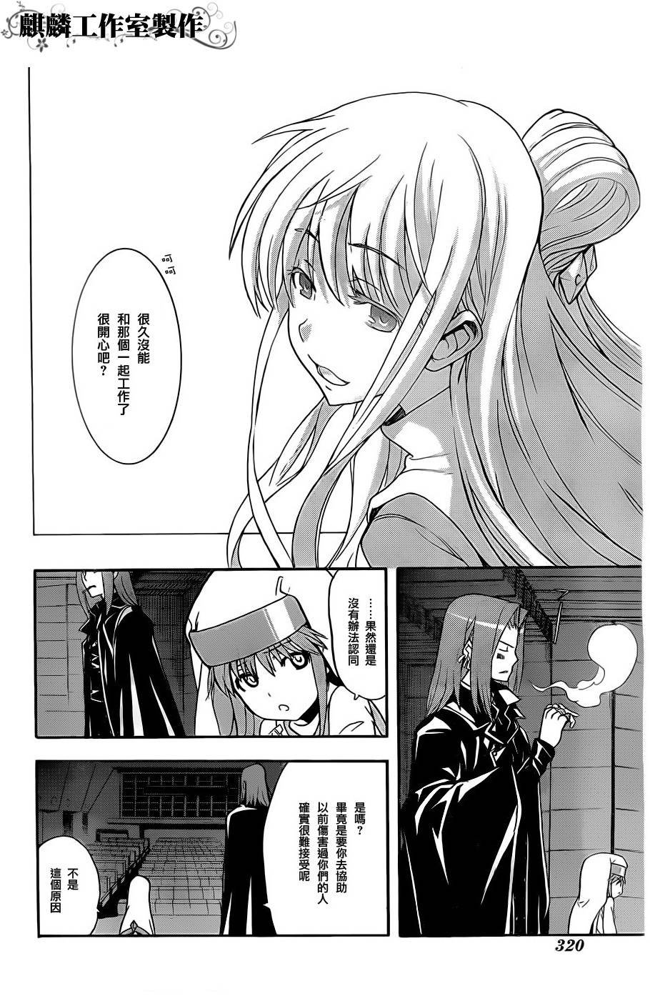 第46话