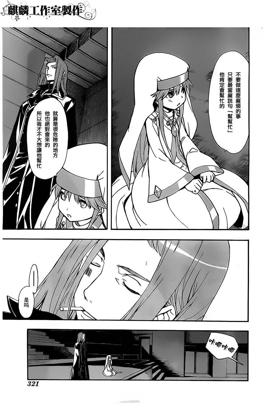 第46话