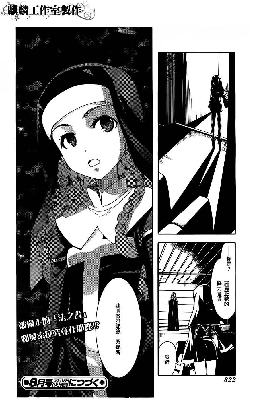 第46话