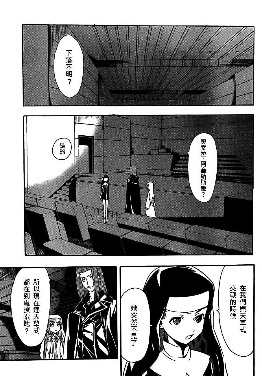 第47话