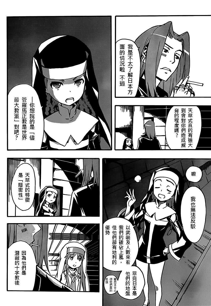 第47话