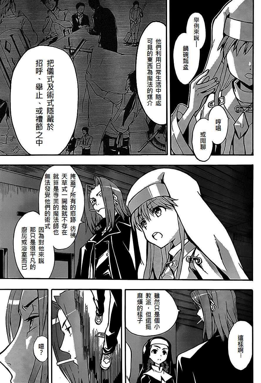 第47话