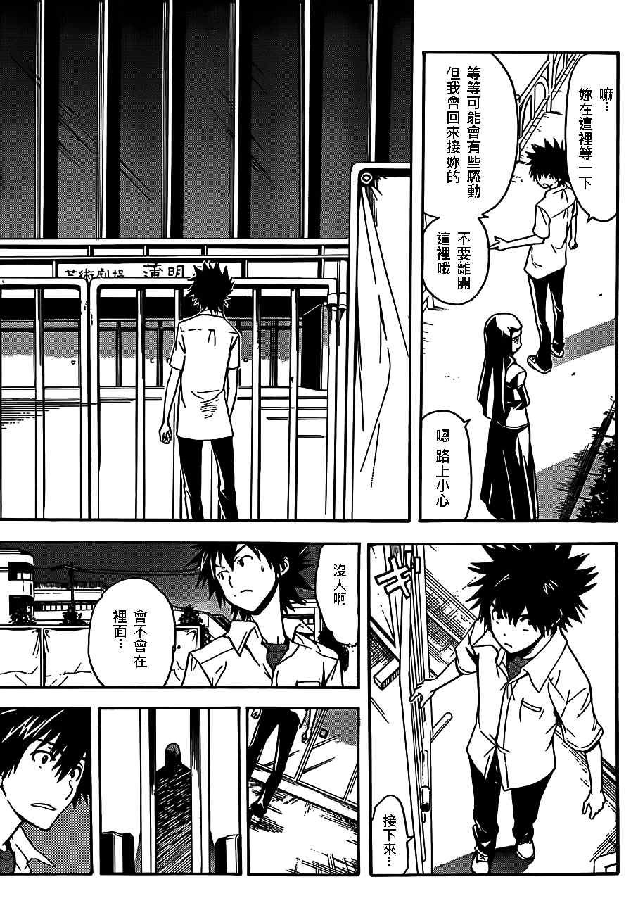 第47话