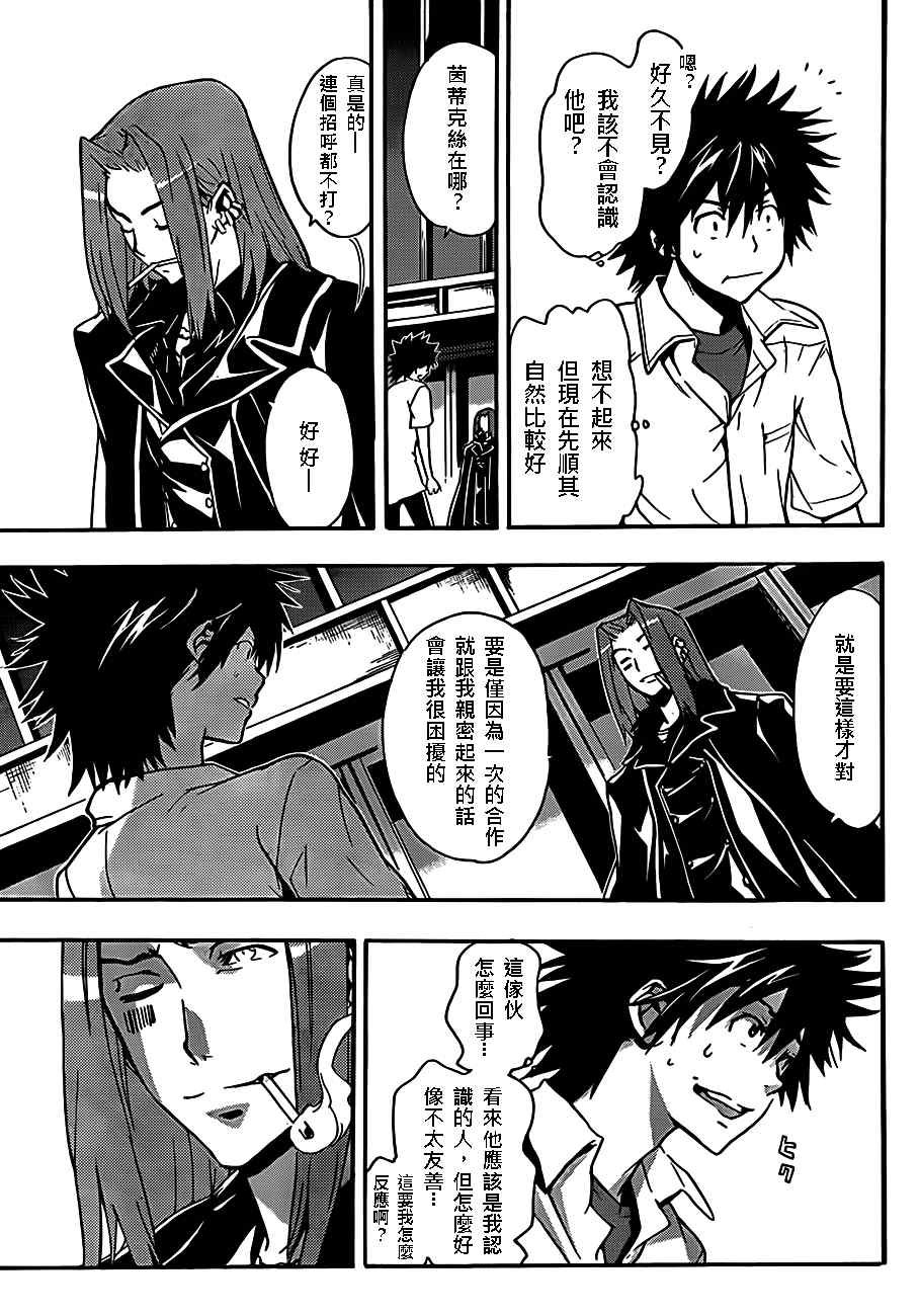 第47话
