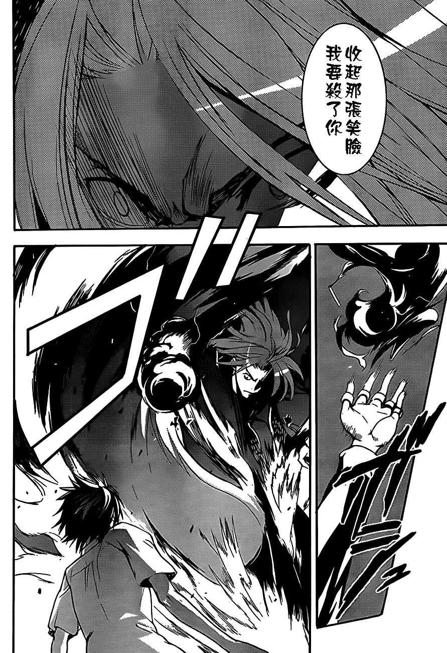 第47话