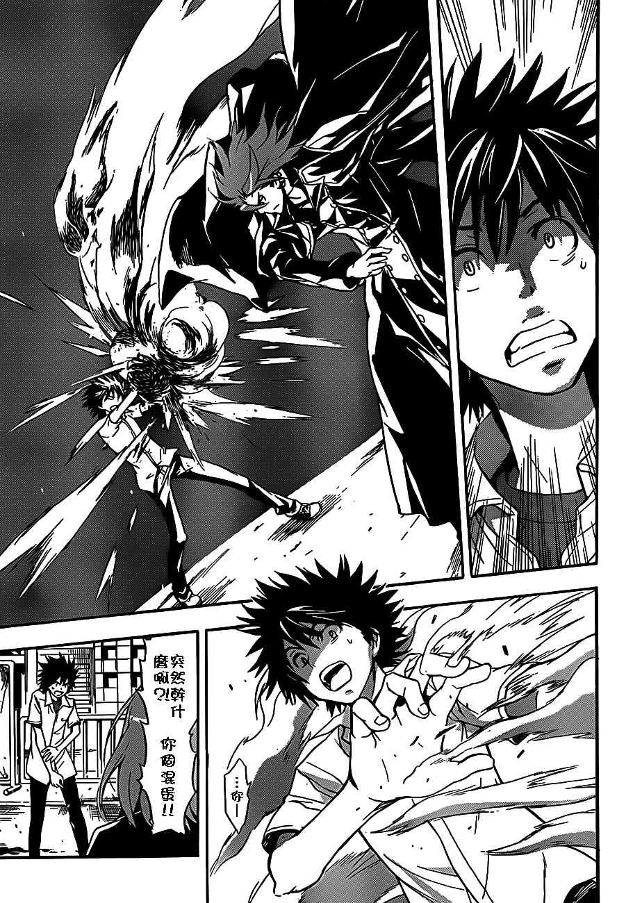 第47话