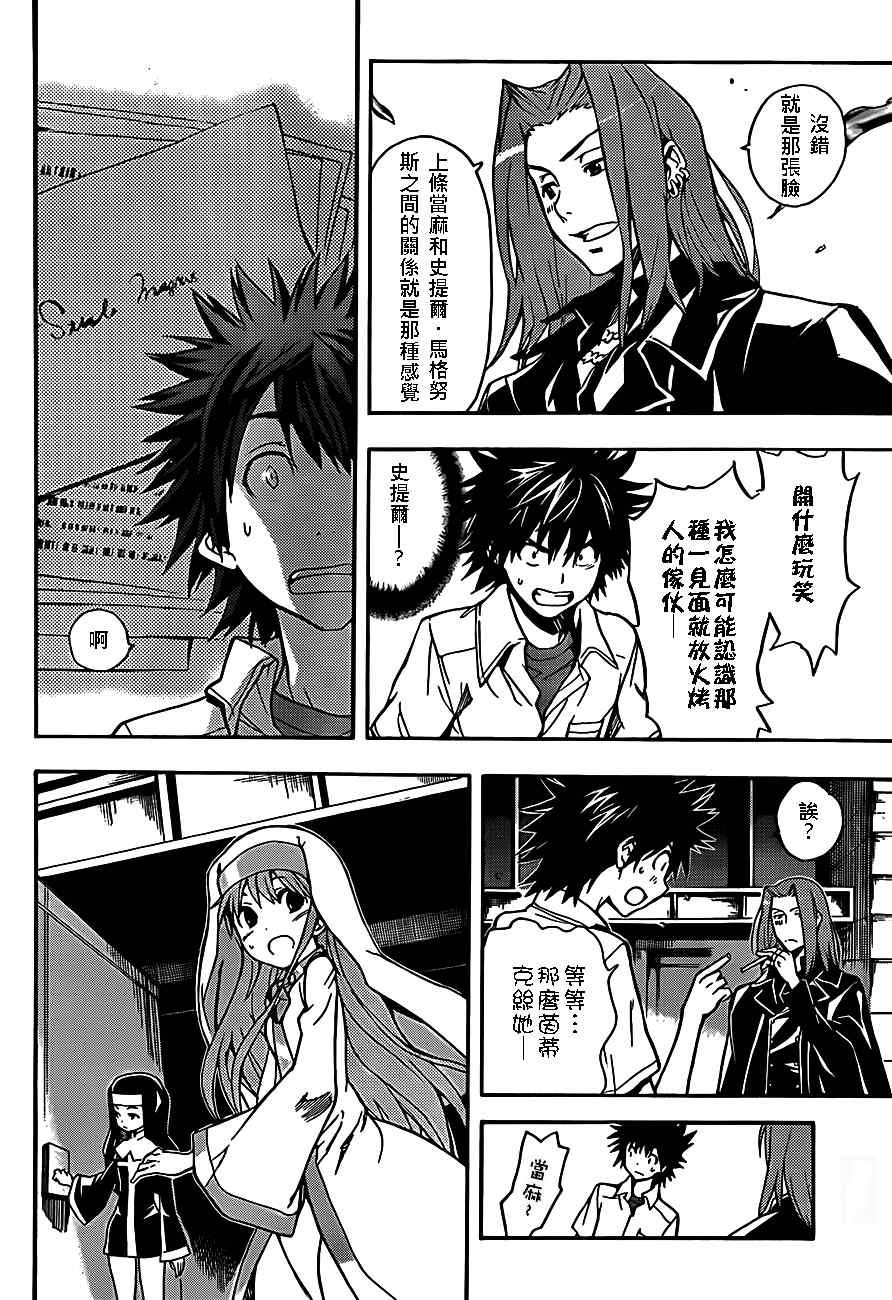 第47话