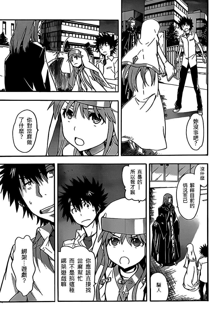 第47话
