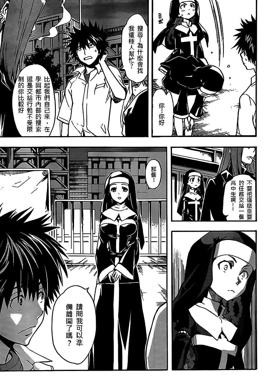 第47话