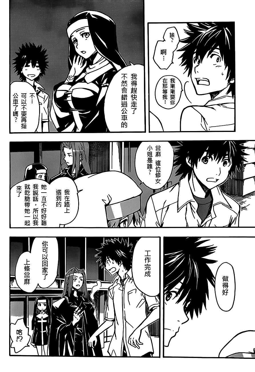 第47话