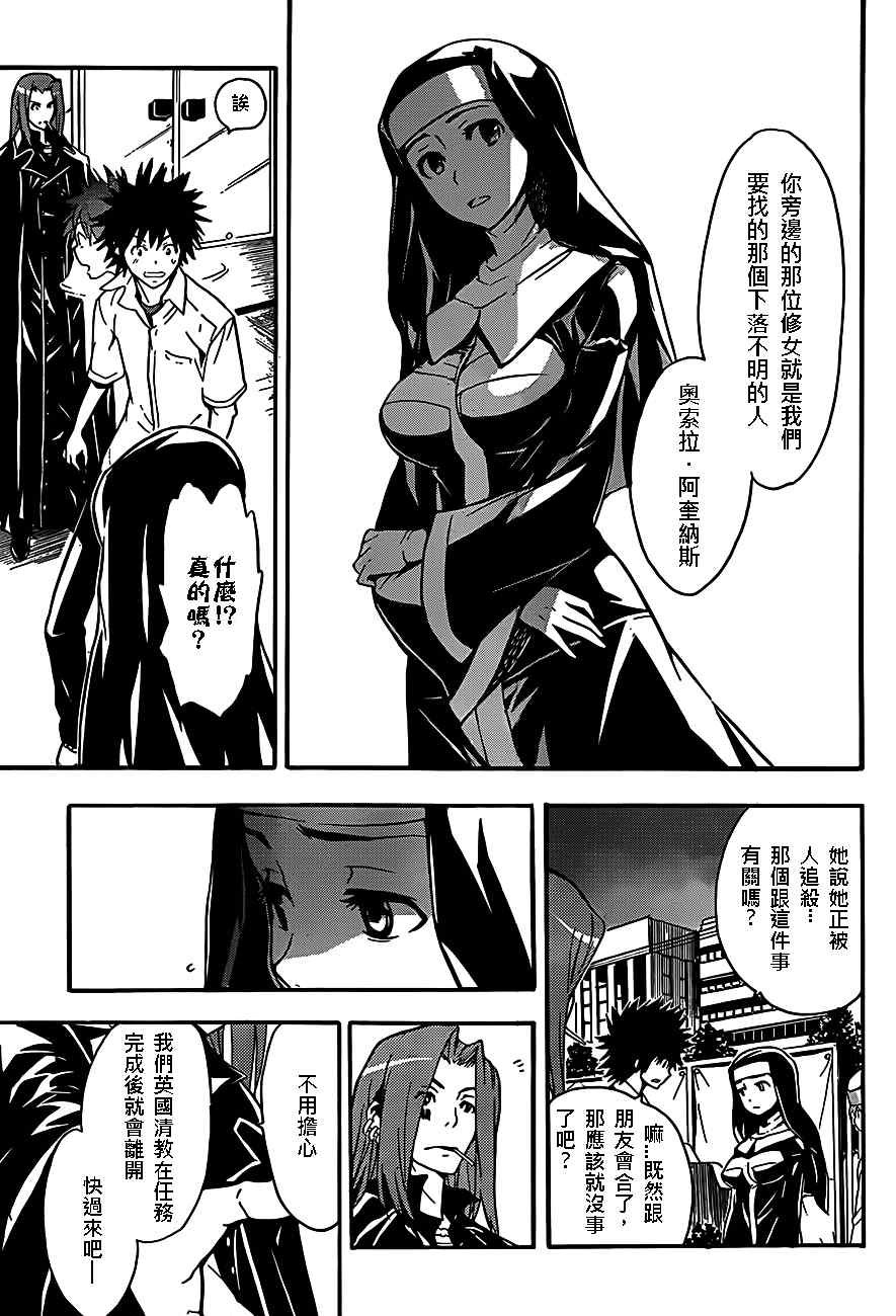第47话