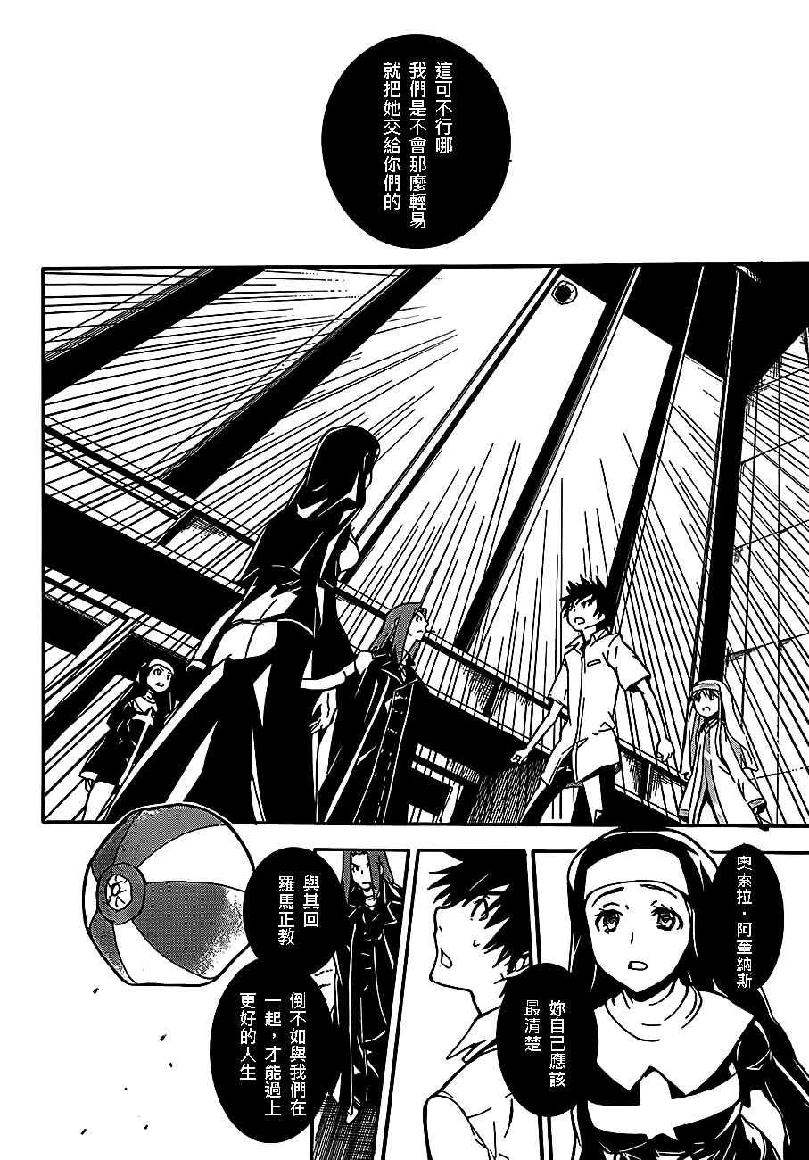 第47话