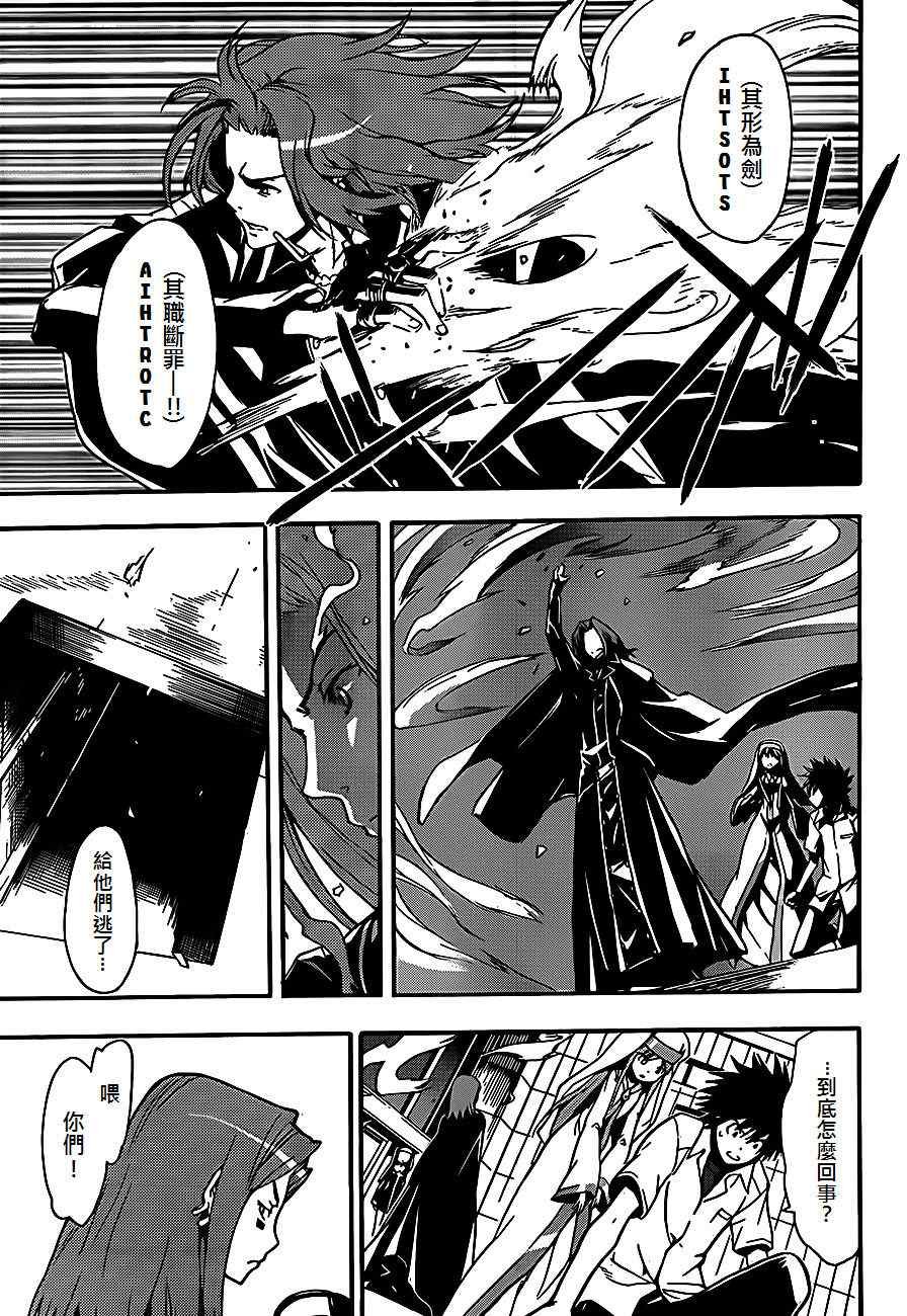 第47话