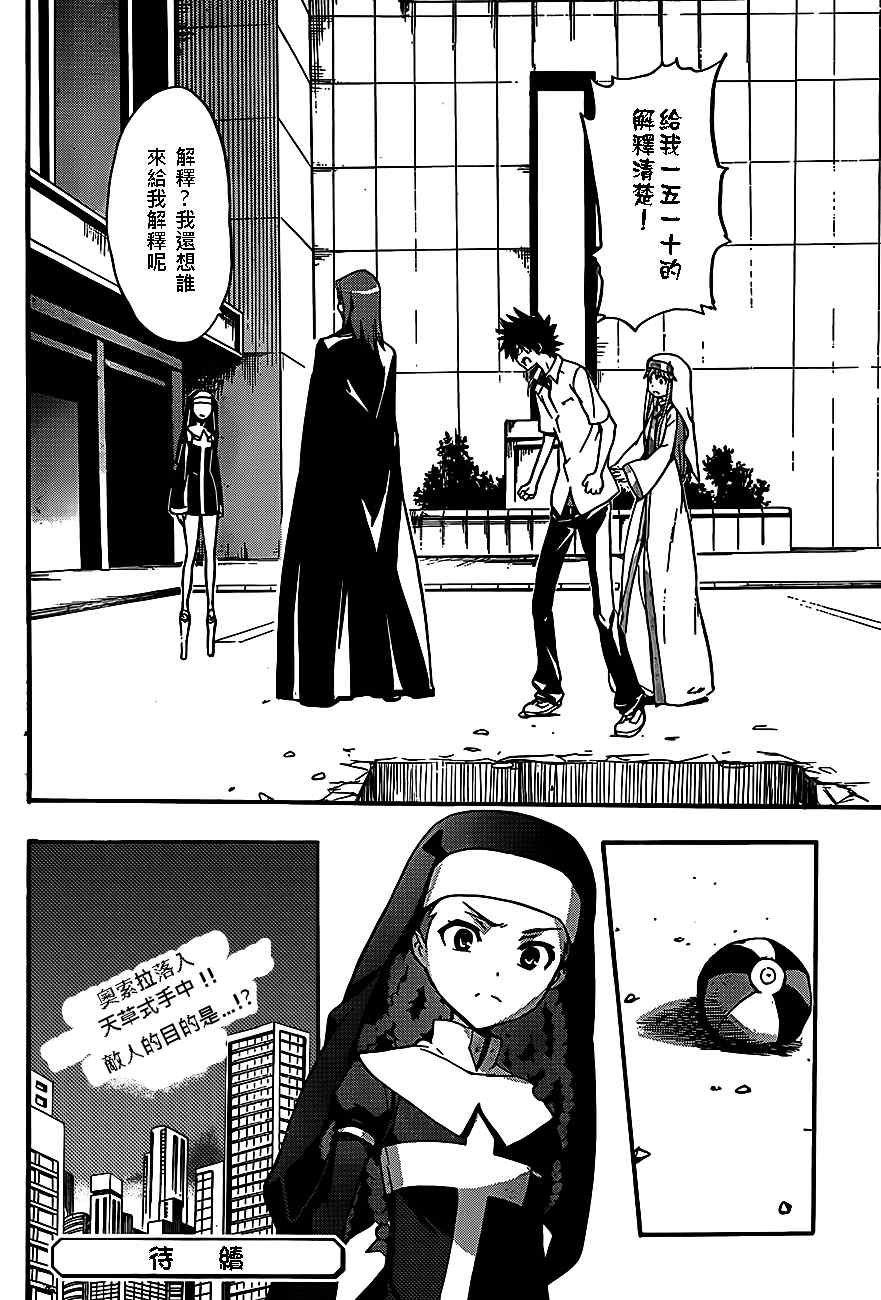 第47话