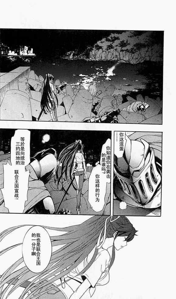 第48话