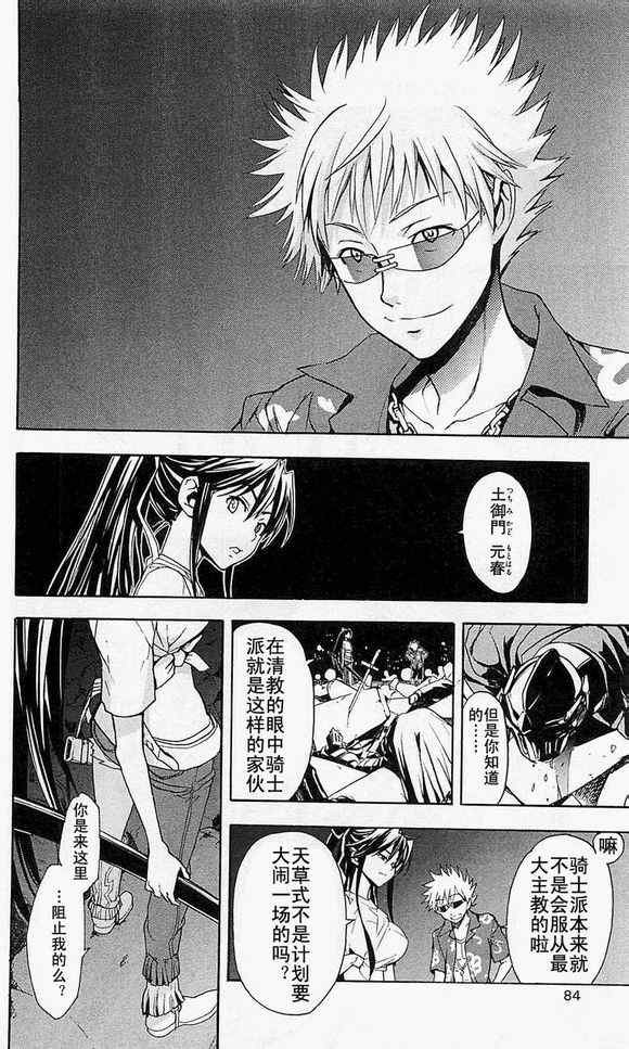 第48话