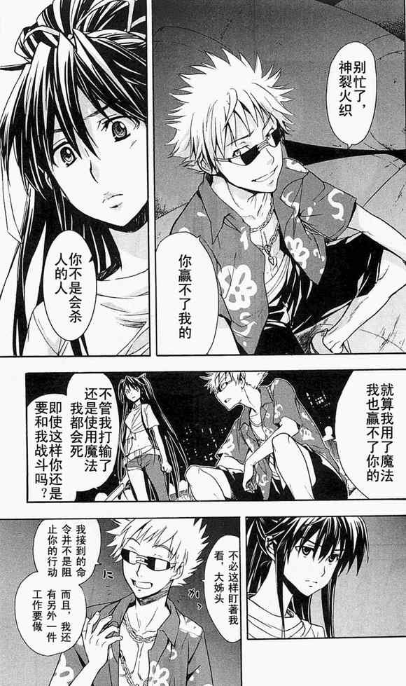 第48话