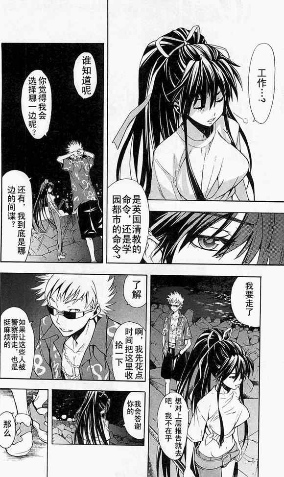 第48话