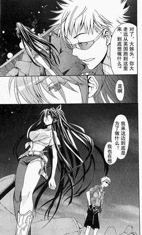第48话