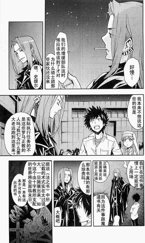 第48话