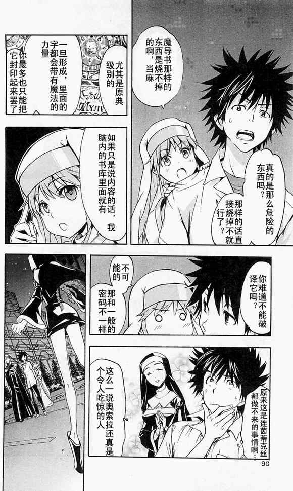 第48话