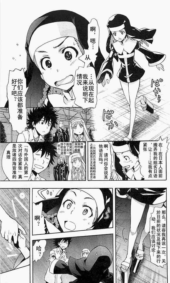 第48话