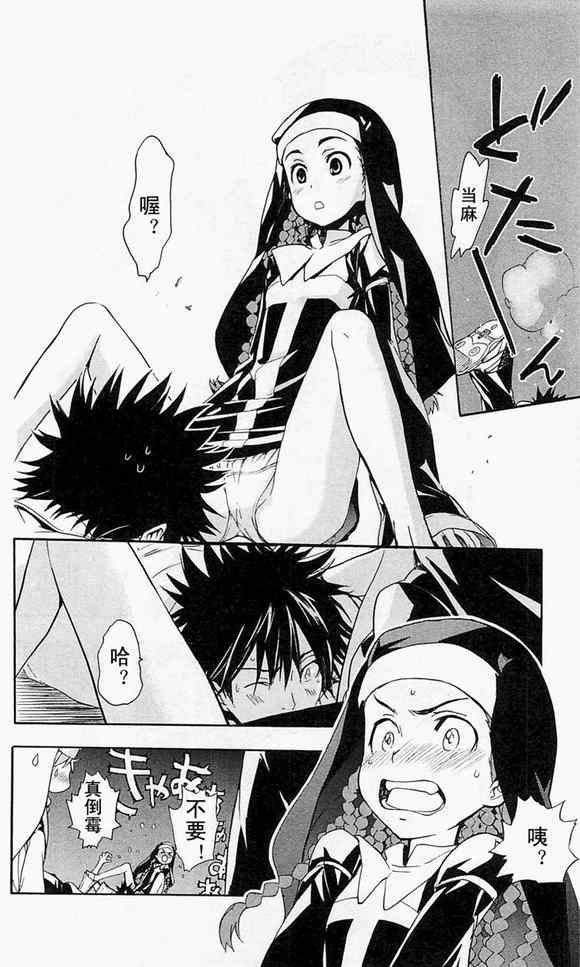第48话