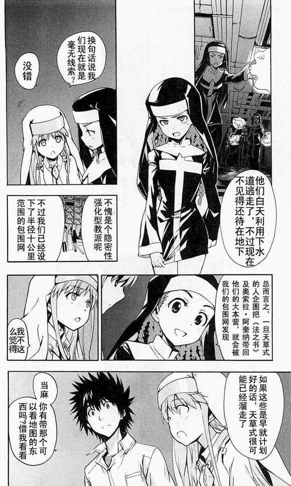 第48话