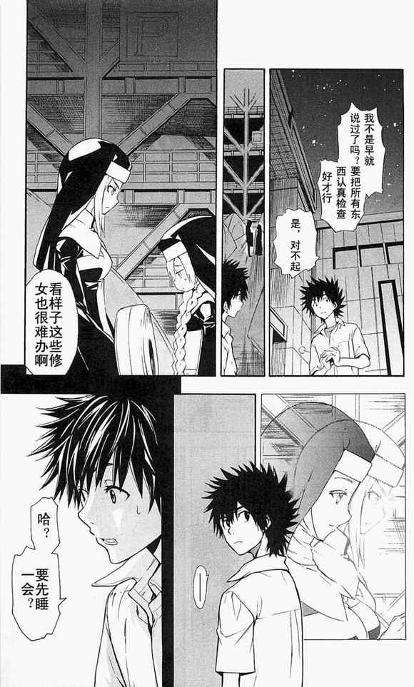 第48话