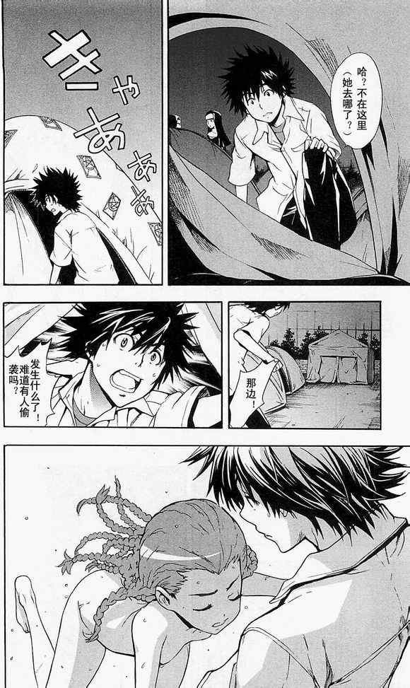 第48话