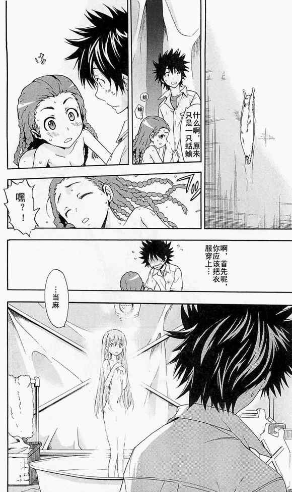 第48话