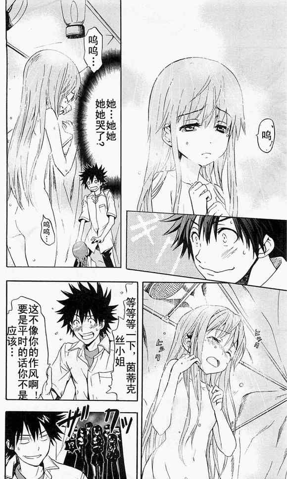 第48话