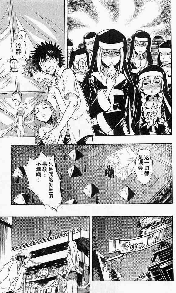 第48话