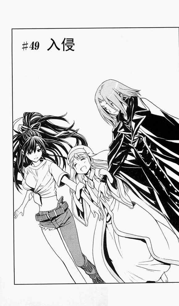 第49话