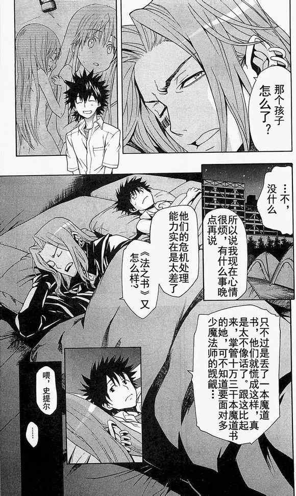 第49话