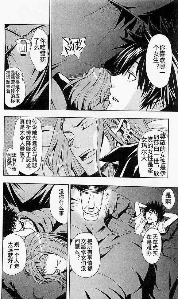 第49话