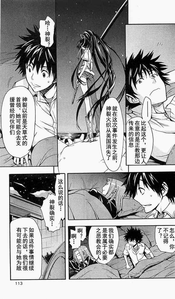 第49话