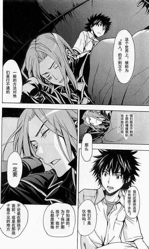 第49话