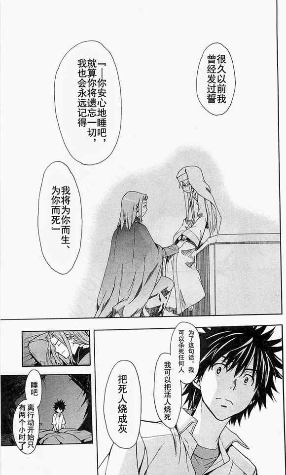第49话