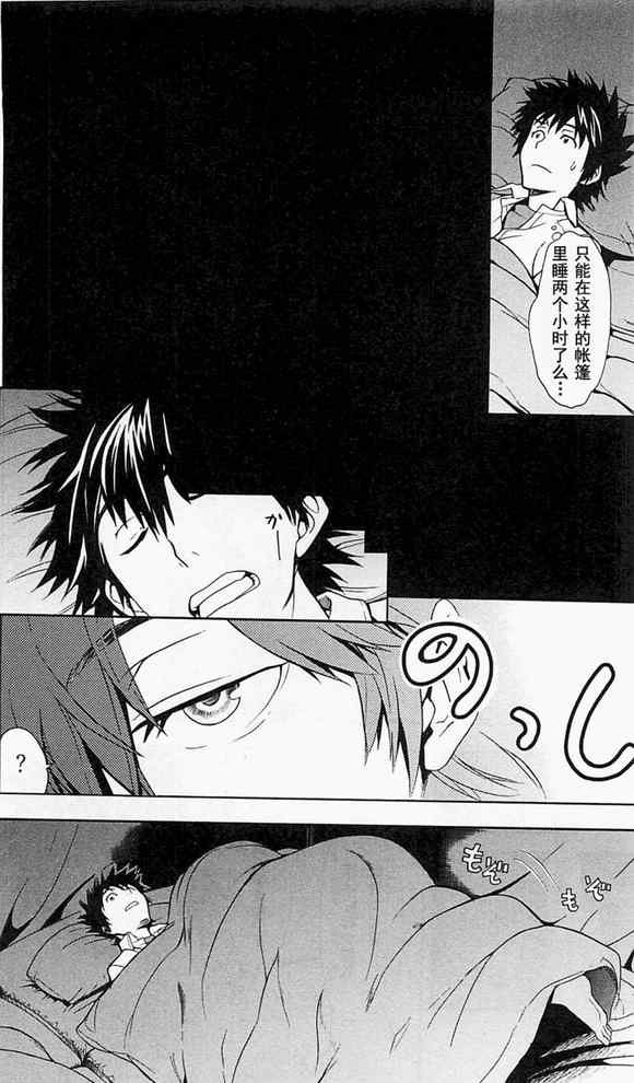 第49话