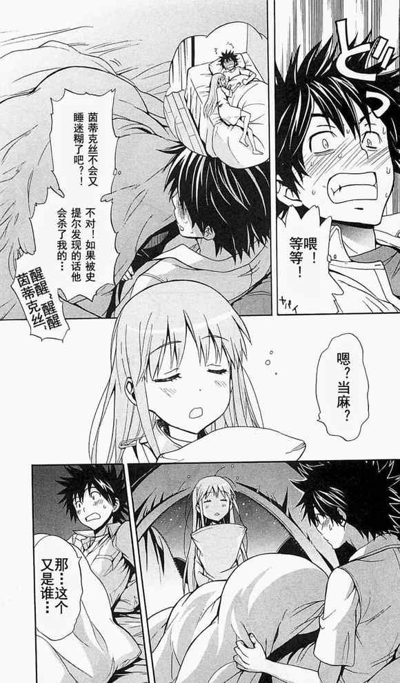 第49话
