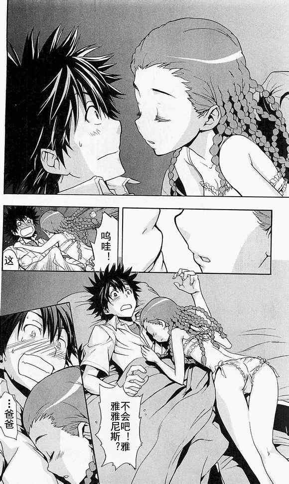 第49话