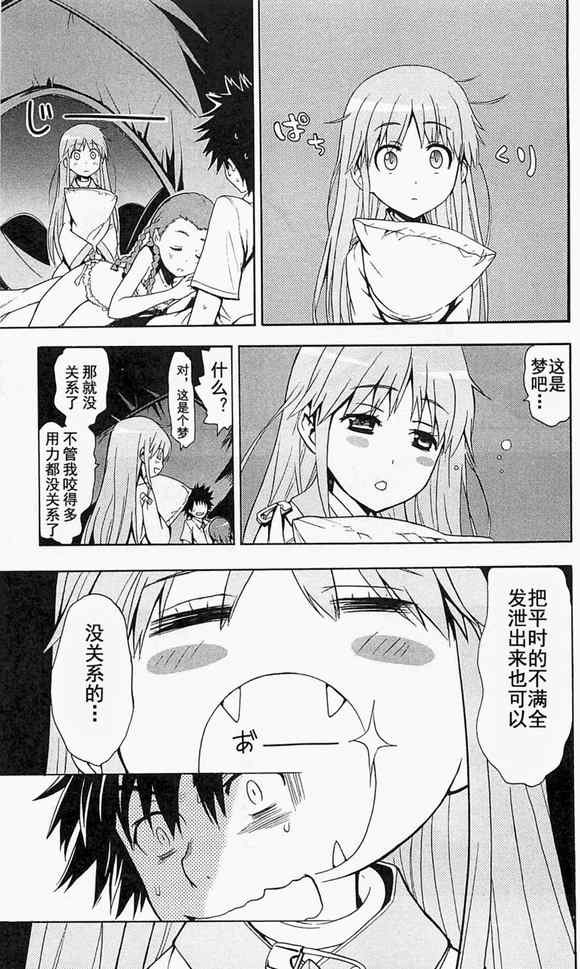 第49话